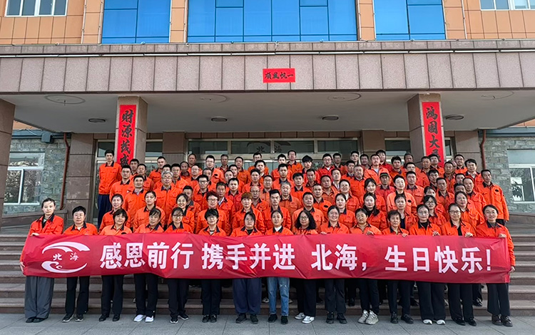 公司舉辦升國(guó)旗廠(chǎng)旗、員工宣誓活動(dòng)